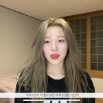 프<b>미나</b> 백지헌 블러셔 정보 아는사람 ㅜㅜ