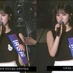 <b>고유</b>명사 되어버린 터진 크림빵 은하ㅋㅋㅋ