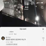 [19댓부탁] 첫경험 나이 <b>혼란</b>