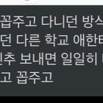 가람이 진짜 <b>ptsd</b> 와