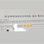 하이브는 뭘 믿고 빼박증거앞에 당당한거임?