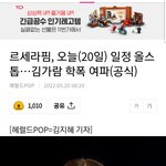 욕설 문자 공개 한다니까 활동  <b>중지</b>ㅋㅋㅋㅋ