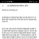 [드루와] <b>쏘스</b>뮤직 입장문