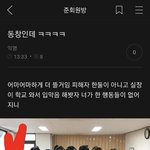 야 이<b>와중</b>에 김가람 폭로 더 떴네ㅋㅋㅋ