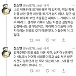 팬들도 다 학교생활 해본 사람들인데 누굴 바보로 아나..