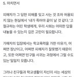 [모두드루와] <b>유은</b>서가 잘못한건 잘못한거맞지