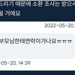 [드루와] 포카<b>마켓</b> 사기꾼 잡았는데