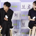 강동원한테 놀아달라고 할 뻔한 아이유