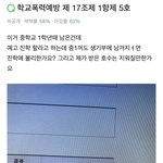 [댓글부탁해] <b>가람</b>이 지식인 등판