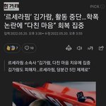 르세라핌 김가람 다친마음 회복<b>집중</b>ㅇㅈㄹ