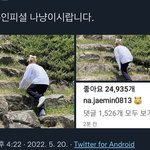 [NCT드림] <b>분명</b> 어제 목에 두개 쓰고있았는데