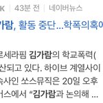 기사가 코미디다ㅋ