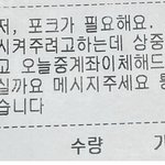 <b>SBS</b> 궁금한 이야기Y에서는 수원에서 일어나는 '신종먹튀'에 대한...