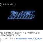 [NCT드림] 내 눈을 <b>의심</b>함