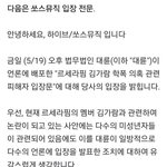 자신들에게 <b>유리</b>하게 정리하여 발표?