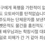 [모두드루와] <b>수진</b>의 입장