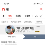 내가 2년 <b>전</b>에 썼던 <b>글</b>