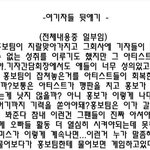 하이브 <b>지들</b>이 방탄인줄 아는거같음