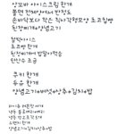 [ㅈㄱㄴ] 나 1일 1식하고 있는데 ㄹㅇ <b>뒤질</b>것 같음