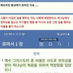 레즈비언 동성애의 <b>죄악</b>성 .....