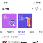 [TXT] <b>뮤뱅</b> 1위❤️