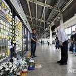 구의역 10대 사망 참사 6주기 추모구간…"더 이상 죽이지 말라"