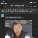 이 <b>색기</b> 뭐냐