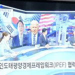 들리나 <b>삼전</b> 주가 올라가는소리. 뉴스3사 특보