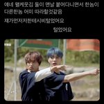 [NCT드림] <b>완벽</b> 캐해ㅋㅋㅋㅋ