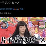 <b>한손</b> 더블피스