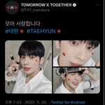투바투 <b>태현</b>