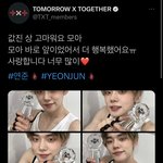 투바투 연준