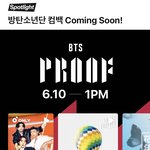 [군대] 멜론 들어가자마자 컴백 <b>배너</b> 뜸