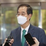 한덕수 국무총리 임명동의안 '가결'