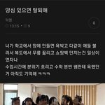 김가람 <b>속옷</b> 언플 이건가봄