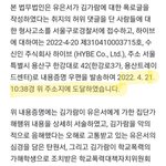 하이브 개 정떨어지는 점ㅋㅋㅋㅋㅋ