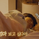 [더보이즈] <b>주연</b>이 엄마보고싶다 너무 귀여움
