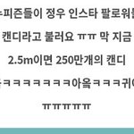 [NCT칠프] 캔디들아 안녕? 외<b>국정</b>프들 너무 귀엽다