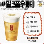 [댓글부탁해] 얘들아 앞트임 할까??ㅠㅠ