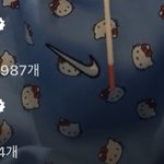 [NCT칠프] 악 김도영 댓글 개귀여워<b>ㅠ</b>