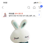 [댓글부탁해] 05남잔데 <b>짝녀</b> 생선 어때?