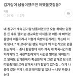 [모두드루와] 김가람이 남돌이였다면 이렇게 까였을까?