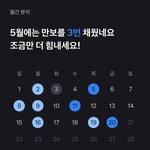 [조언부탁해] <b>이</b>정도로는 운동 <b>안</b>되냐