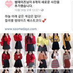쮸뿌 좋아하는패션.. 하늘하늘 데이트룩 <b>하객</b>룩