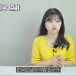 일본 여자를 만나야 하는 이유