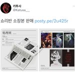 [NCT드림] 얘들아 쇼리반 소장본 <b>재판</b> 뜸!!