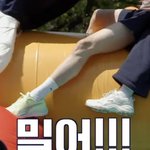 [NCT칠프] 정우 <b>다리</b> 길다는거 실감함