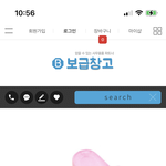 [추반] 이거 살까말까