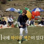 [NCT칠프] <b>자</b>컨팀 주접 <b>잘</b>부린다니까