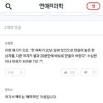 근데 난 이 <b>코너</b> 댓글 보는게 가장 재밌음